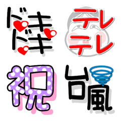 [LINE絵文字] スイート絵文字（よく使う言葉集）の画像