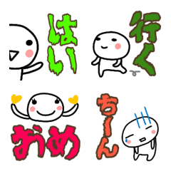 [LINE絵文字] 【僕のひとこと】会話の最後に添える絵文字の画像