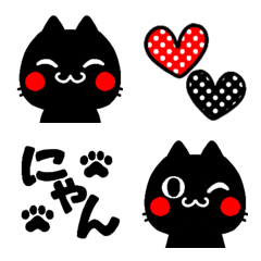 [LINE絵文字] かわいい黒猫シンプル絵文字の画像