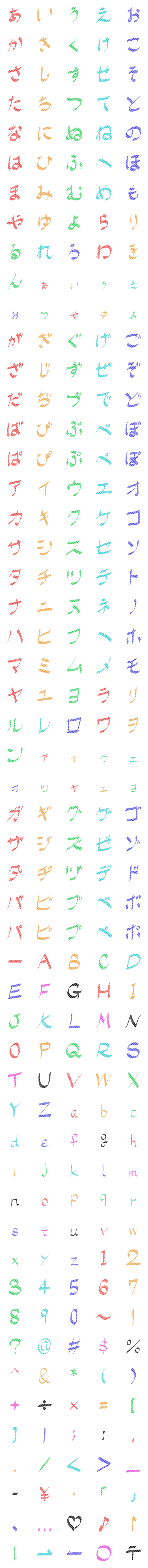 [LINE絵文字]チェック柄文字の画像一覧