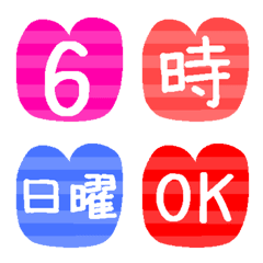 [LINE絵文字] ♡日付＆時間絵文字♡シンプルでかわいい♡の画像