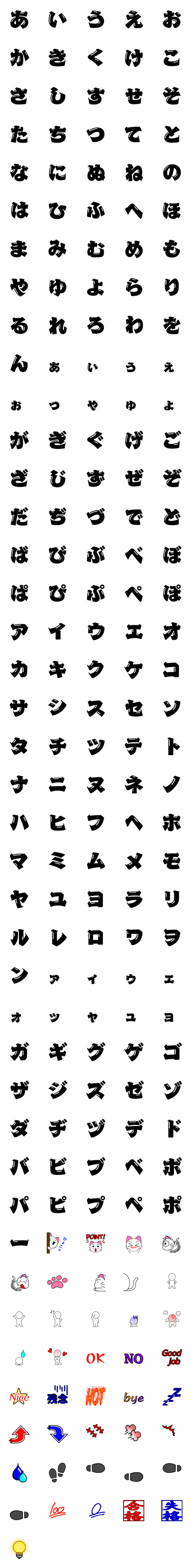 [LINE絵文字]これってよく使うよね？の画像一覧