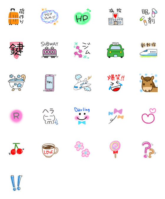 [LINE絵文字]色々な日常単語の画像一覧
