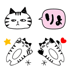 [LINE絵文字] ふてねこ♡絵文字の画像