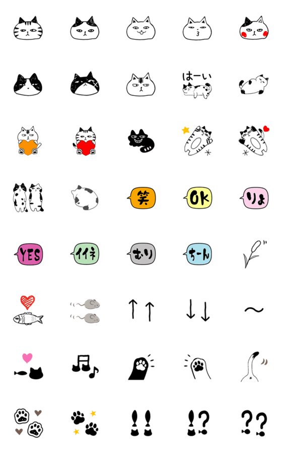 [LINE絵文字]ふてねこ♡絵文字の画像一覧