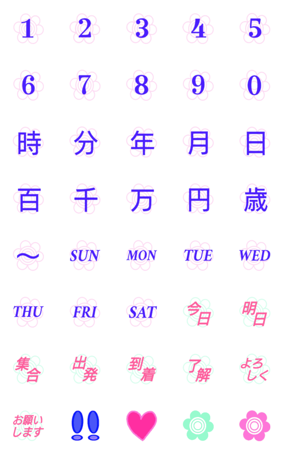 [LINE絵文字]お花のついた見やすい数字と日付の画像一覧