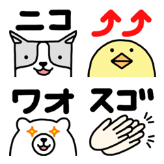 [LINE絵文字] ココロ運ぶ 絵文字の画像