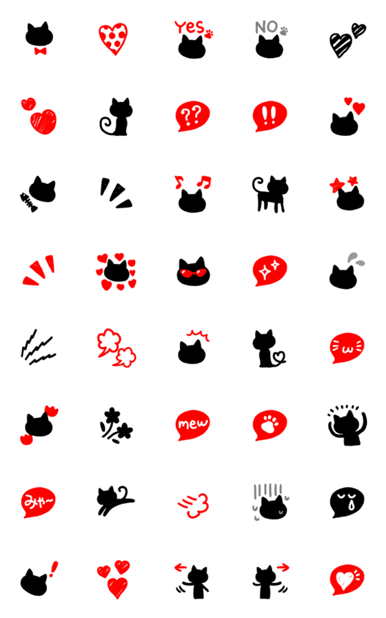 [LINE絵文字]黒猫がいっぱい♥かわいい絵文字の画像一覧