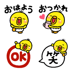 [LINE絵文字] ぴっぴの見やすいコメント付き絵文字の画像