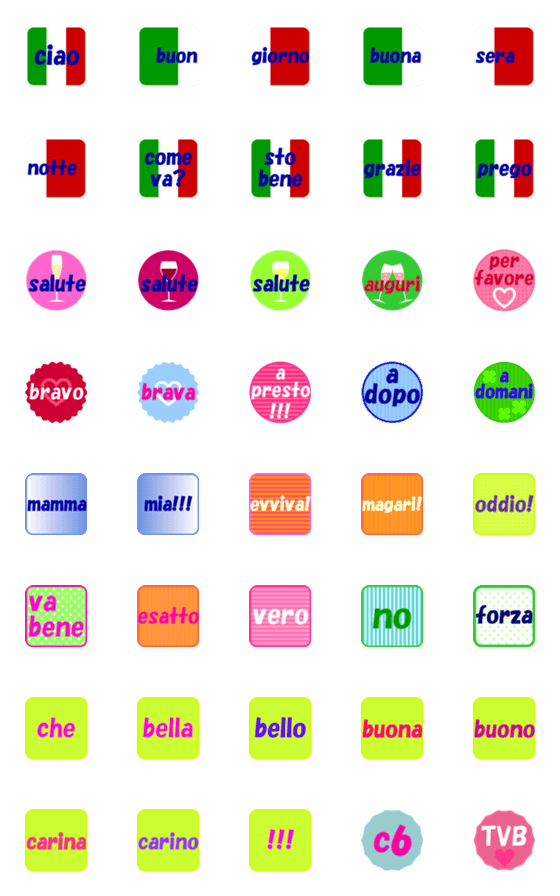 [LINE絵文字]シンプルなイタリア語の画像一覧