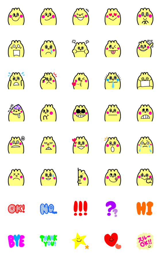 [LINE絵文字]ポコンのいろいろ絵文字の画像一覧