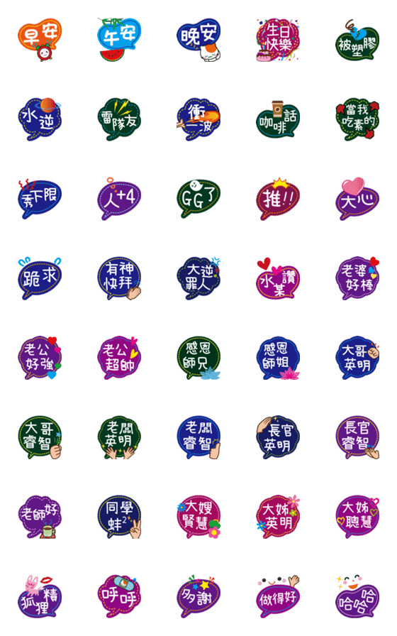 [LINE絵文字]Cute expression sticker 3+1の画像一覧