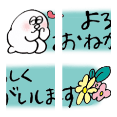 [LINE絵文字] 合わせて♪丁寧語挨拶に使える絵文字の画像