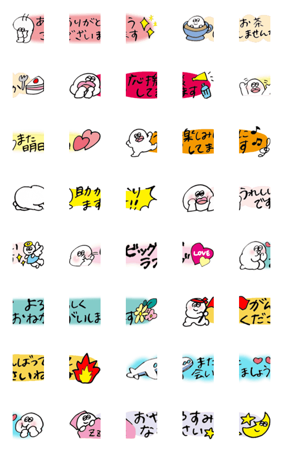 [LINE絵文字]合わせて♪丁寧語挨拶に使える絵文字の画像一覧