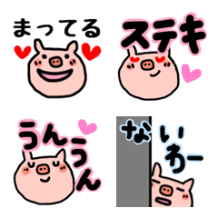 [LINE絵文字] 豚のミックン 4の画像