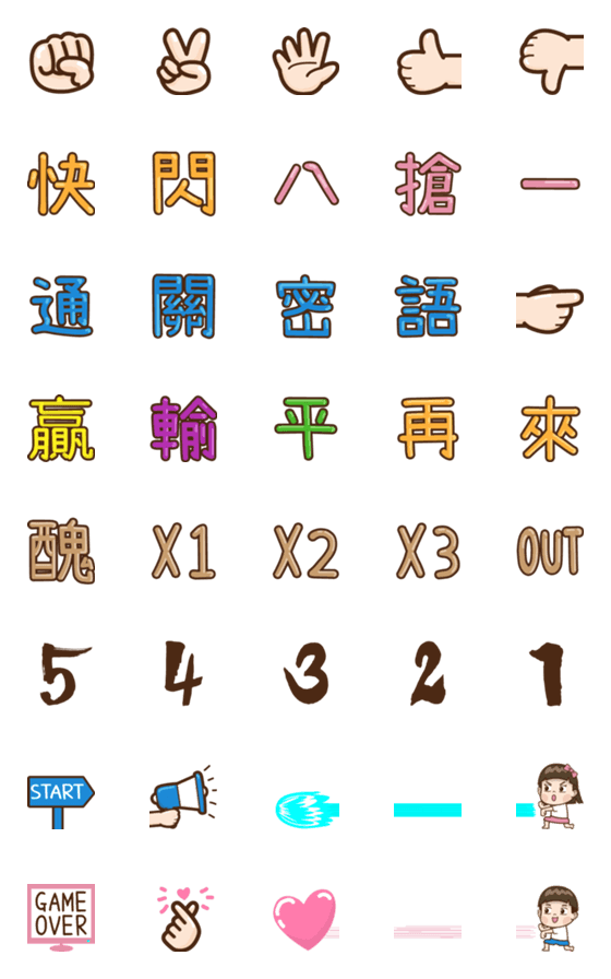 [LINE絵文字]paper scissors stoneの画像一覧