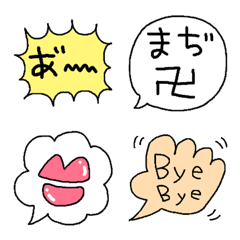 [LINE絵文字] 可愛い★吹き出しの画像