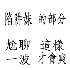 [LINE絵文字] Popular word textの画像