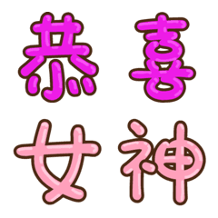 [LINE絵文字] lottery group 3の画像
