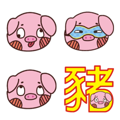 [LINE絵文字] Coco Pig -Expression stickersの画像