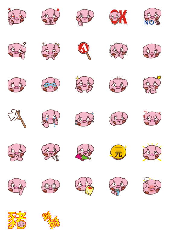 [LINE絵文字]Coco Pig -Expression stickersの画像一覧