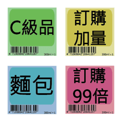 [LINE絵文字] Reminder from store manager.の画像