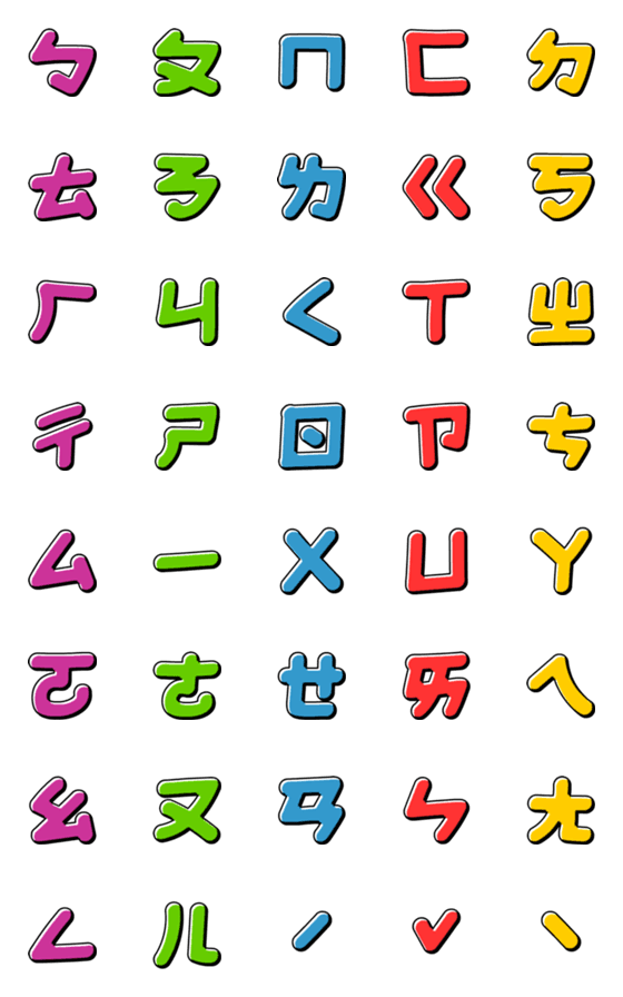 [LINE絵文字]The Bopomo Handwritingの画像一覧