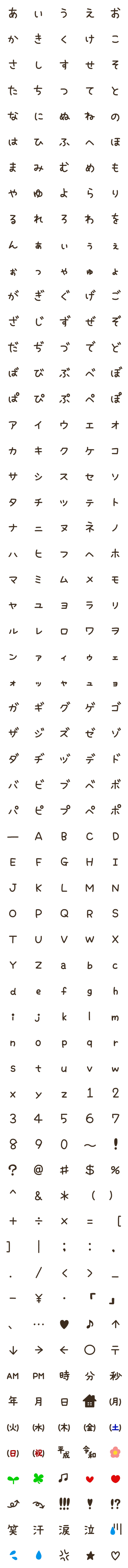 [LINE絵文字]サーーーーーモン絵文字の画像一覧