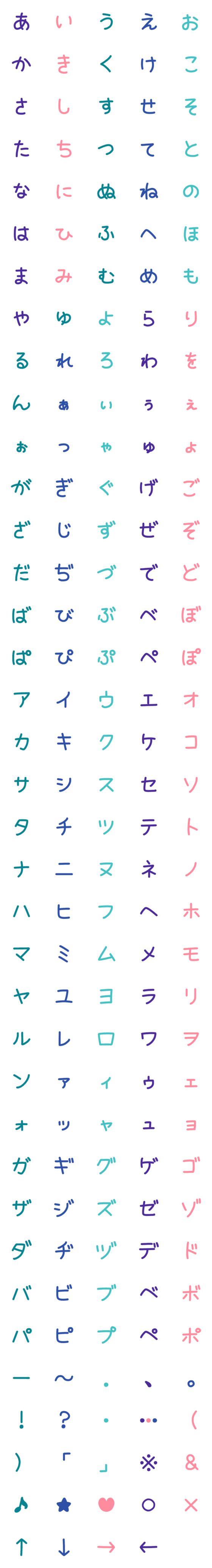 [LINE絵文字]HIKIの文字の画像一覧