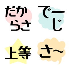 [LINE絵文字] うちなー絵文字の画像