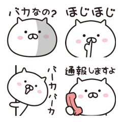 [LINE絵文字] 毒舌ねこの絵文字の画像