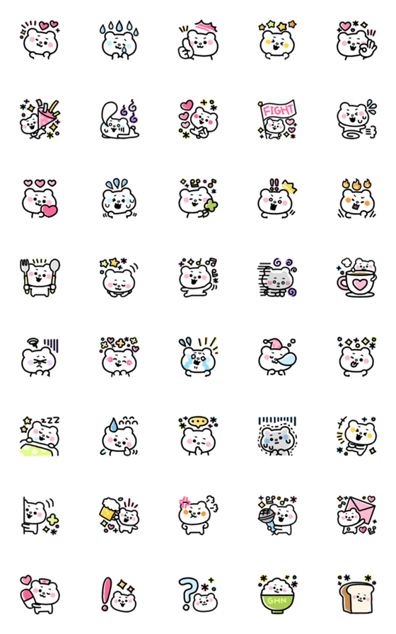 [LINE絵文字]ちびかわ絵文字★ベタックマの画像一覧