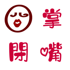 [LINE絵文字] Emotional office workerの画像