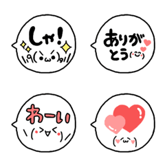 [LINE絵文字] 毎日使えるシンプルかわいい絵文字の画像