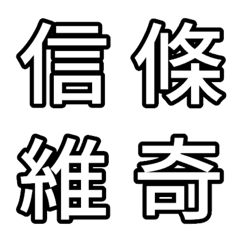 [LINE絵文字] EnglishNameの画像