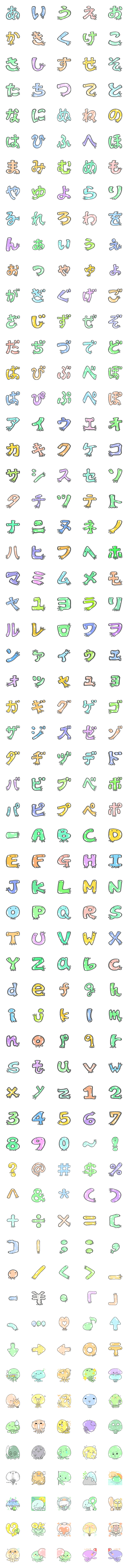 [LINE絵文字]イロイロ＆カラフル クラゲ絵文字の画像一覧