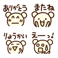 [LINE絵文字] 顔文字くまのメッセージ付き絵文字の画像