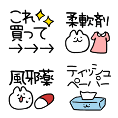 [LINE絵文字] ドラッグストアでお買い物(日用雑貨)の画像