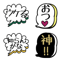 [LINE絵文字] シンプル一言吹き出しの画像