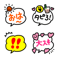 [LINE絵文字] ラブリー♥ニコニコスマイル吹き出しの画像