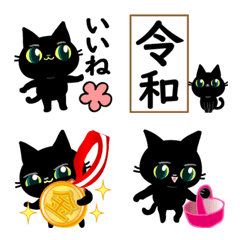 [LINE絵文字] 黒猫ちゃん絵文字・気持表現ポーズ集。の画像