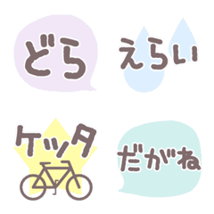 Line絵文字 黒猫ちゃん絵文字 気持表現ポーズ集 40種類 1円 Line絵文字 黒猫ちゃん絵文字 気持表現ポーズ集 40種類 1円