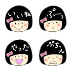 [LINE絵文字] おかっぱちゃん絵文字の画像