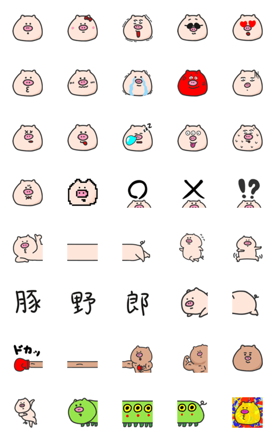 [LINE絵文字]ぽんぽこぶた 絵文字の画像一覧