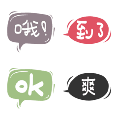 [LINE絵文字] a simple conversationの画像