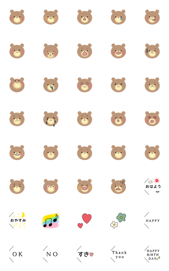 [LINE絵文字]かわいいくまさん絵文字の画像一覧