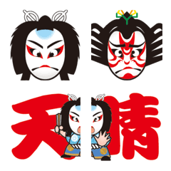 [LINE絵文字] 千両役者歌舞伎スタンプ  絵文字の画像