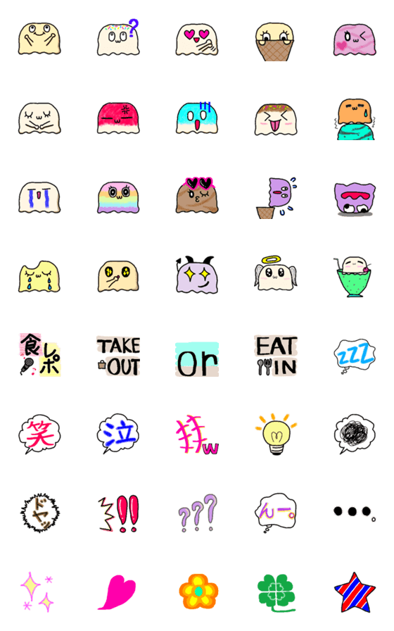 [LINE絵文字]使える可愛いアイスクリームの頭♡絵文字の画像一覧