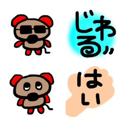 [LINE絵文字] ちゅうたんが新学期に笑えて使える絵文字の画像