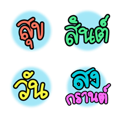 [LINE絵文字] Songkran and New Year Festivalの画像